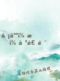 凡人：我，厲飛雨，屬性修仙！